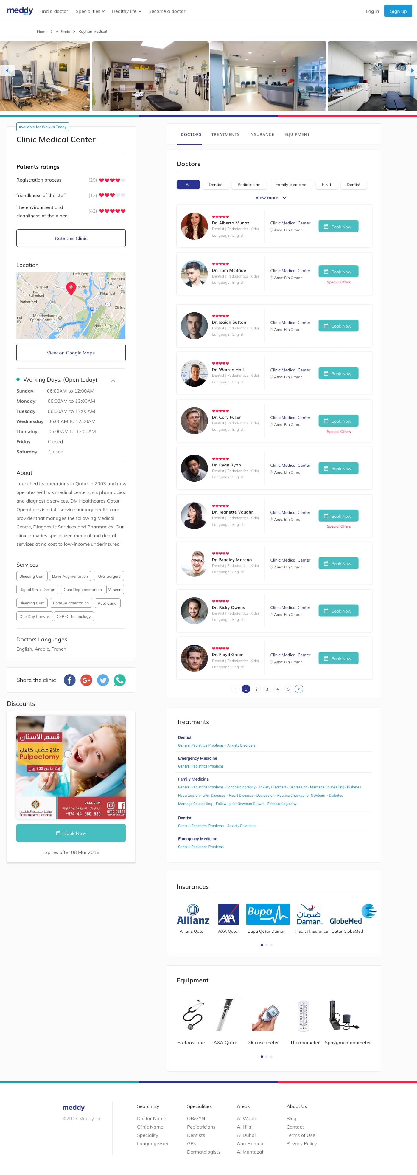 صفحة ملف العيادة في Meddy مع صور ومؤهلات الطبيب والتقييمات ومعلومات التأمين
