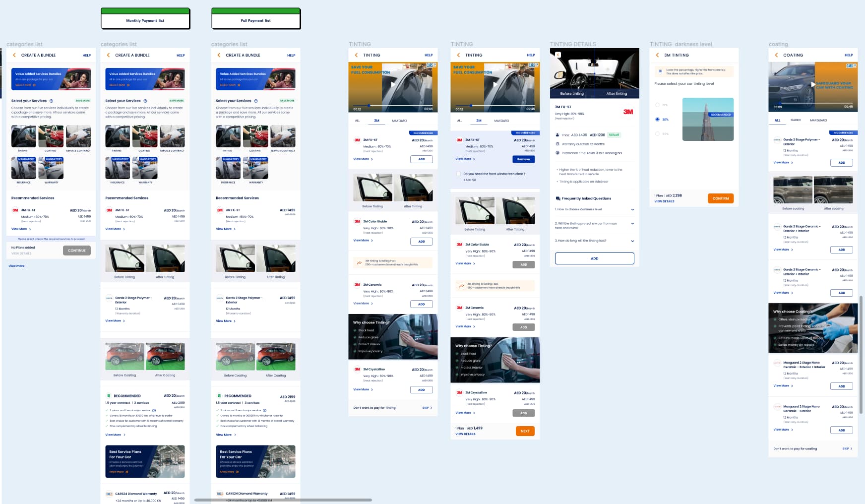 شاشة اختيار الباقة بتخطيط أوضح