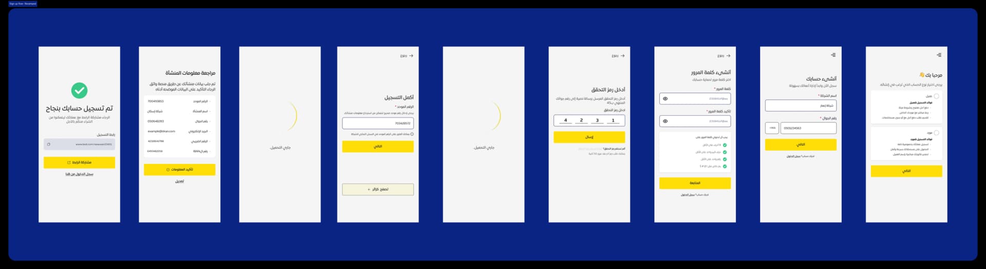 Improved signup journey with verification moved later