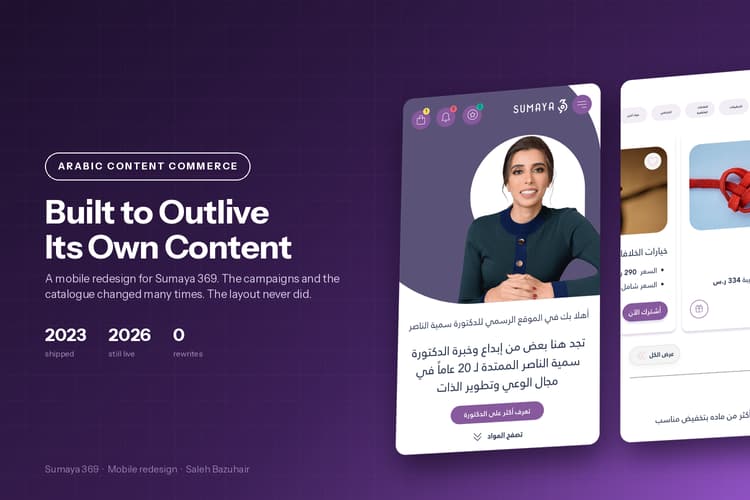 Sumaya 369 Website