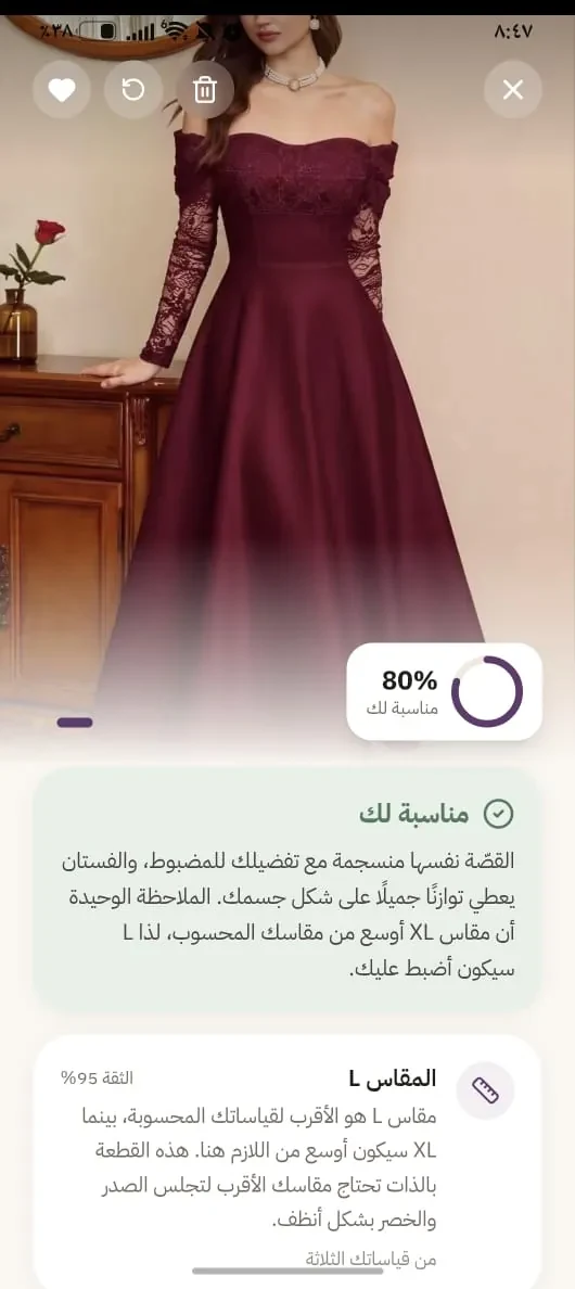 Maqasi's size recommendation and fit explanation, from the current website